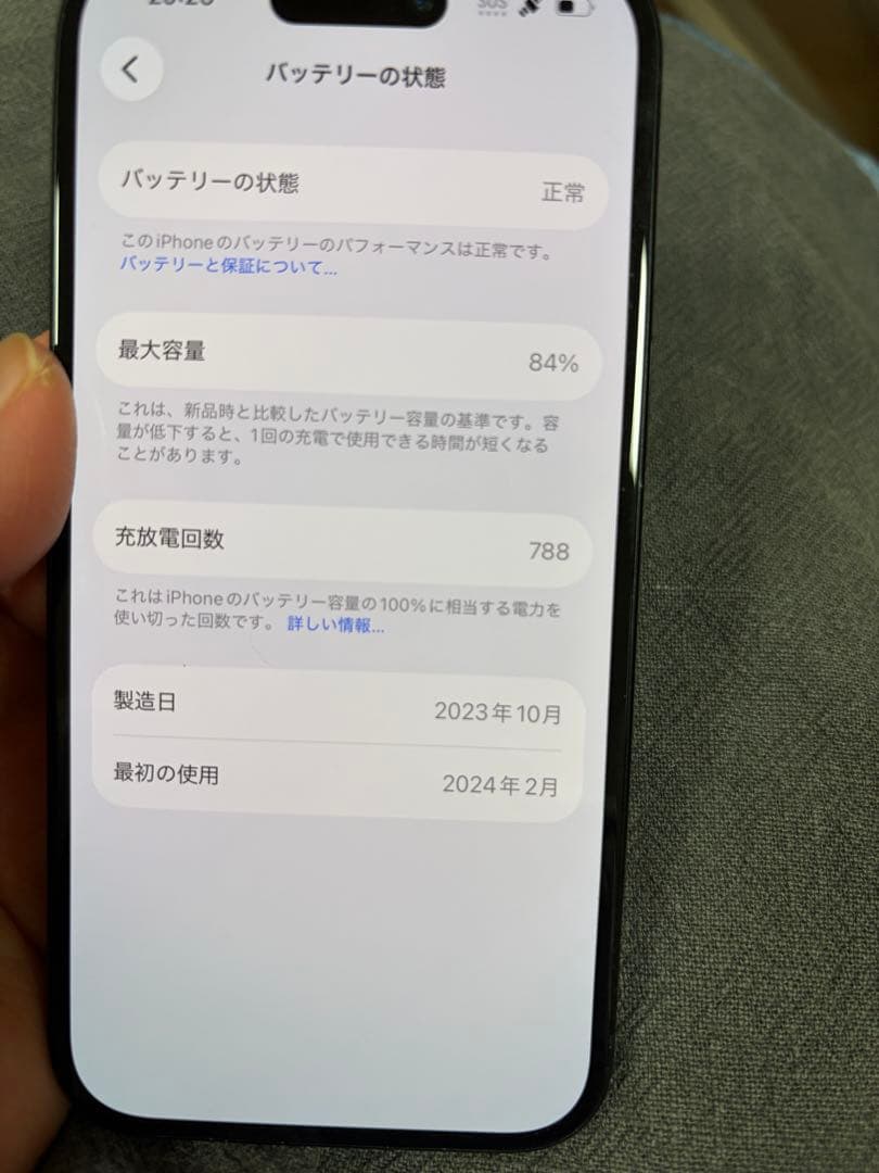ゆーもあさん専用Apple iPhone 15 128GB