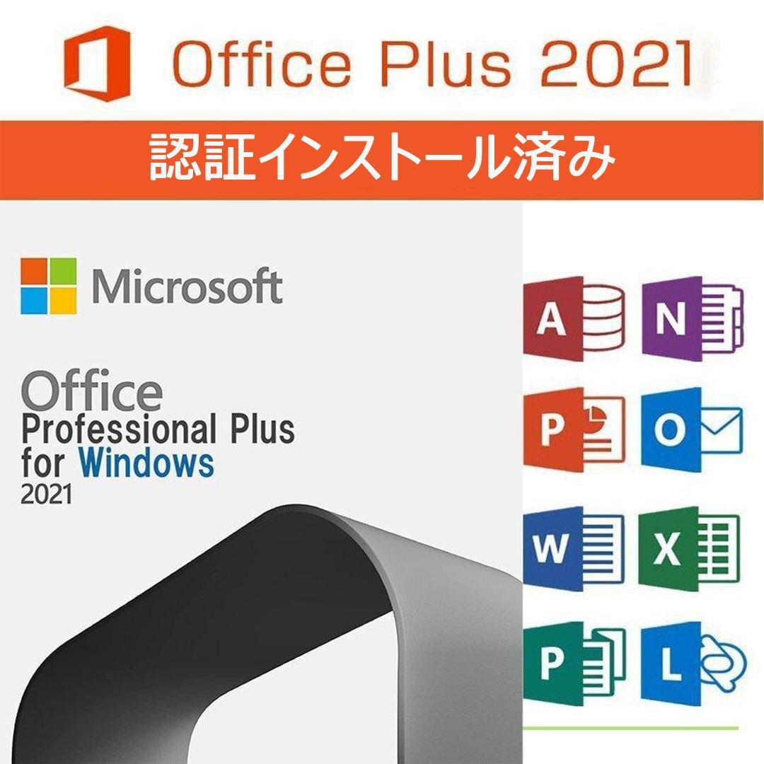 ゲーミングPC/i7 7700/500GB/GTXグラボ/Office搭載