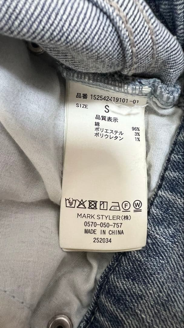 美品　RESEXXY カットアウトリボンデニムパンツ S アイスブルー　人気