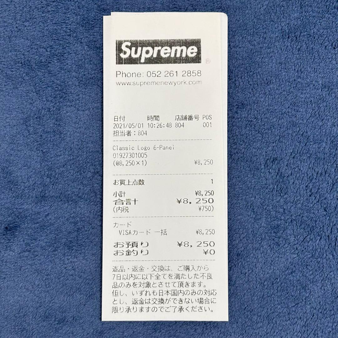 Supreme Classic Logo 6-Panel キャップ コットン