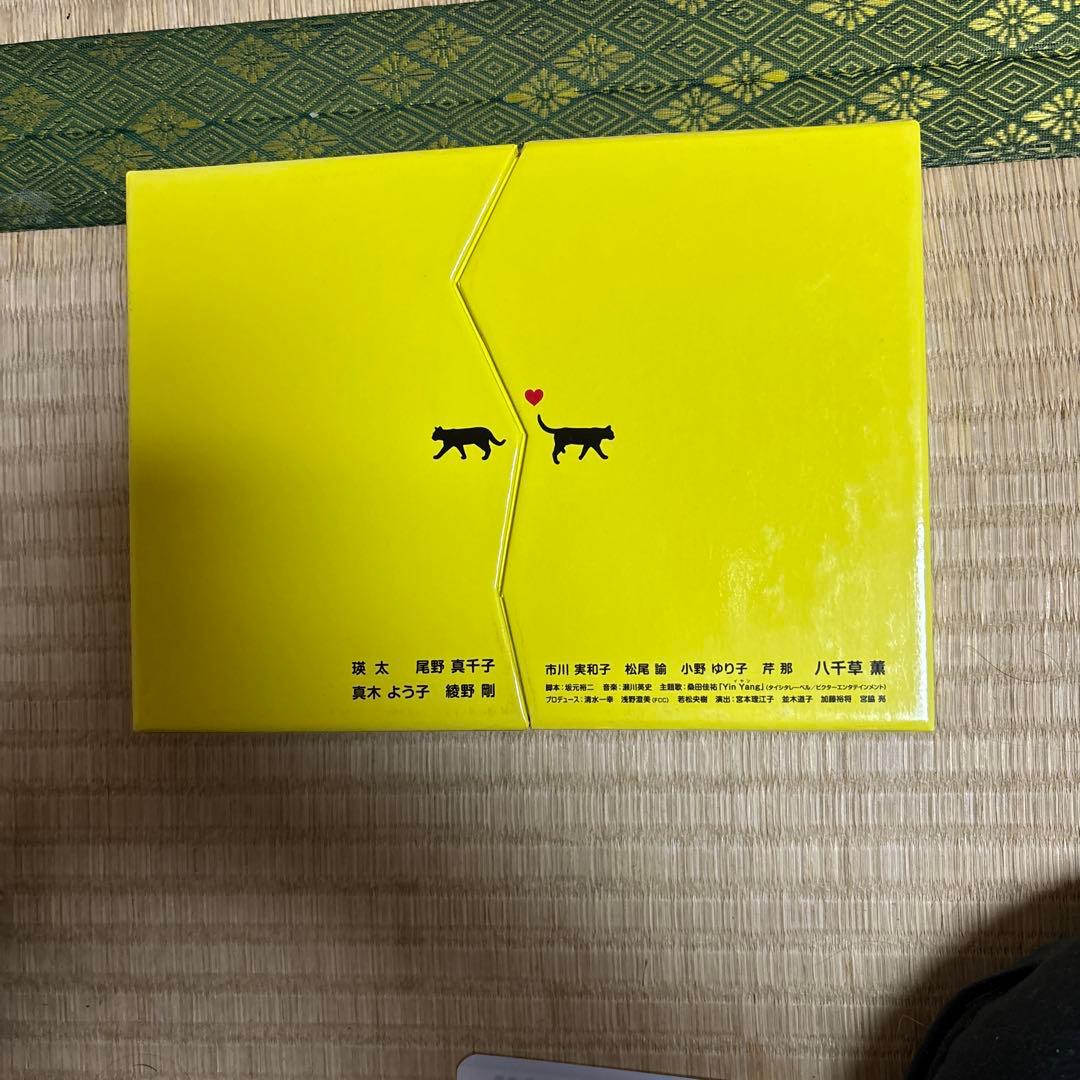 最高の離婚 DVD