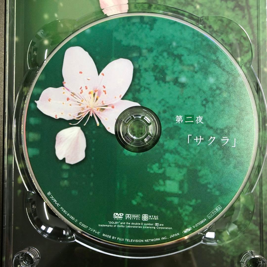 翼の折れた天使たち Ⅰ＋Ⅱ DVD-BOX 2点 セット