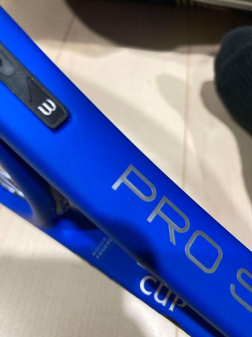 【新品未使用】プロスタッフRF97 レーバーカップ