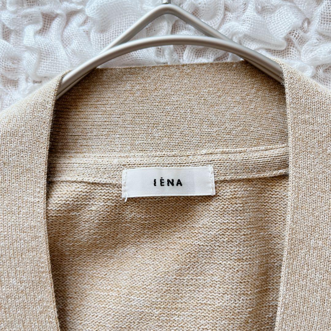 美品 IENA 三ツ杢Vネックカーディガン ベージュ ゆったり ミニ丈