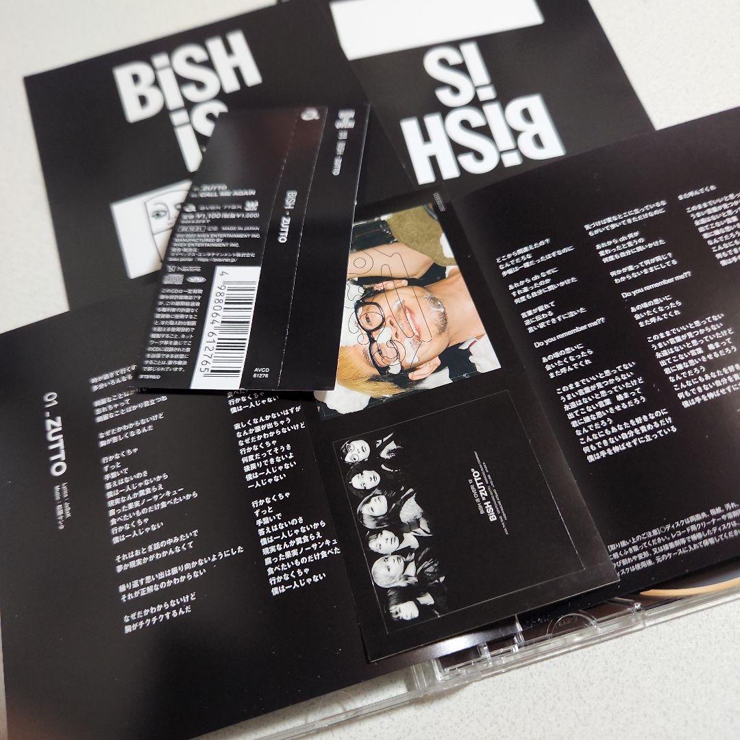 BiSH 12ヶ月連続リリースCDセット