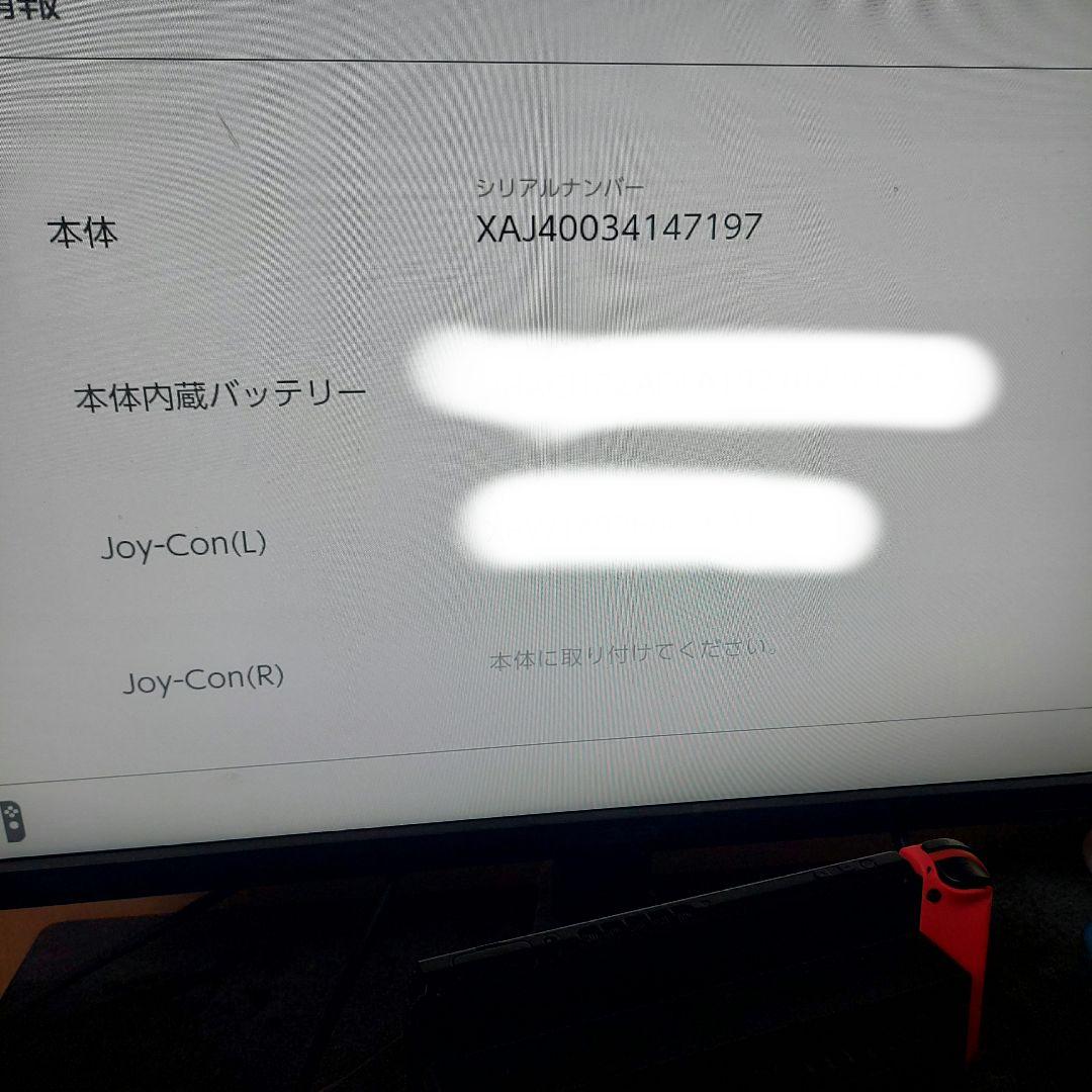 【未対策機】Nintendo Switch 本体 初期型 本体のみ