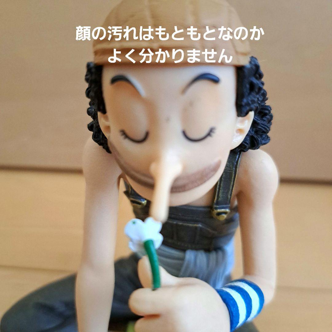 ワンピースフィギュア　ONE PIECE　まとめ売り　箱なし　 21セット