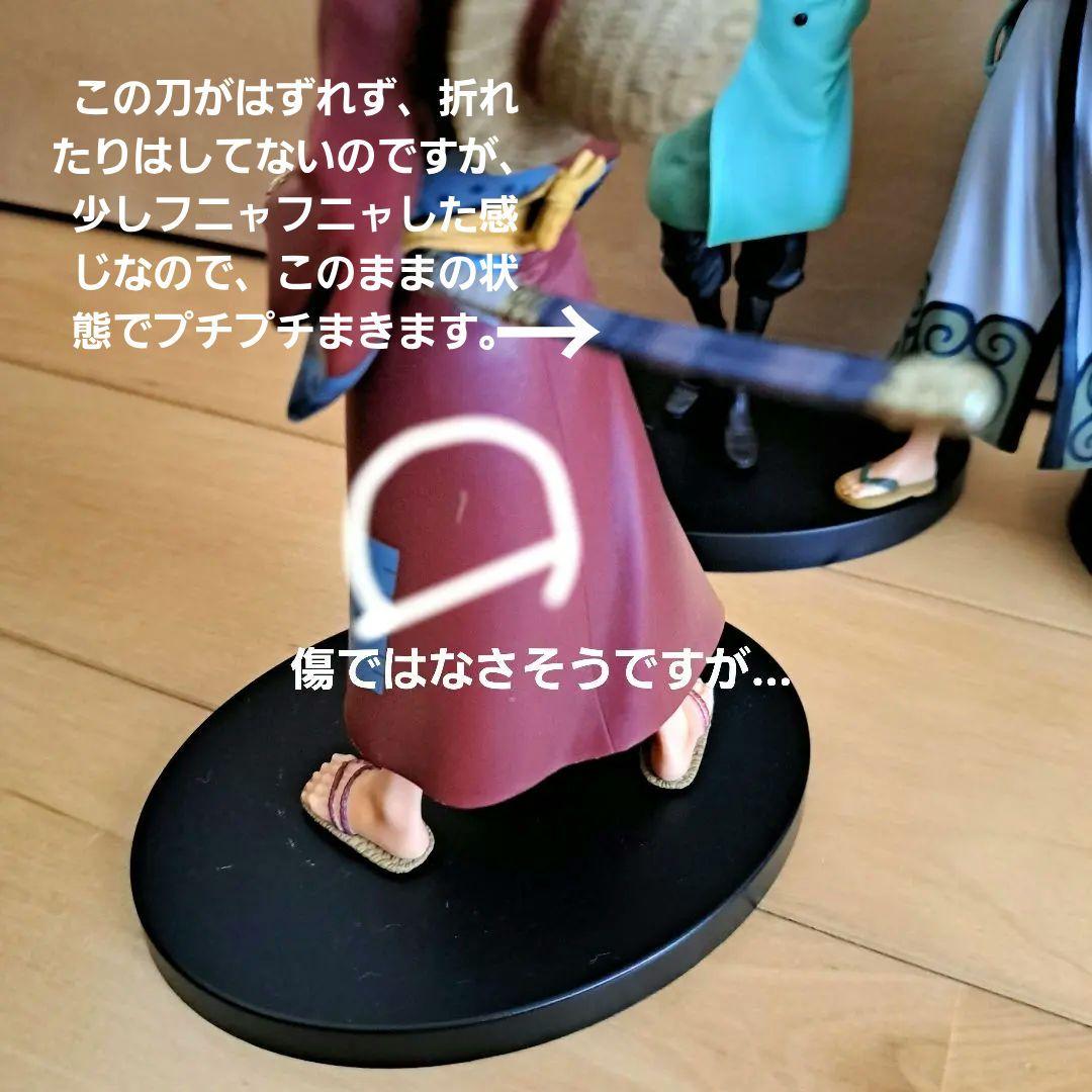 ワンピースフィギュア　ONE PIECE　まとめ売り　箱なし　 21セット