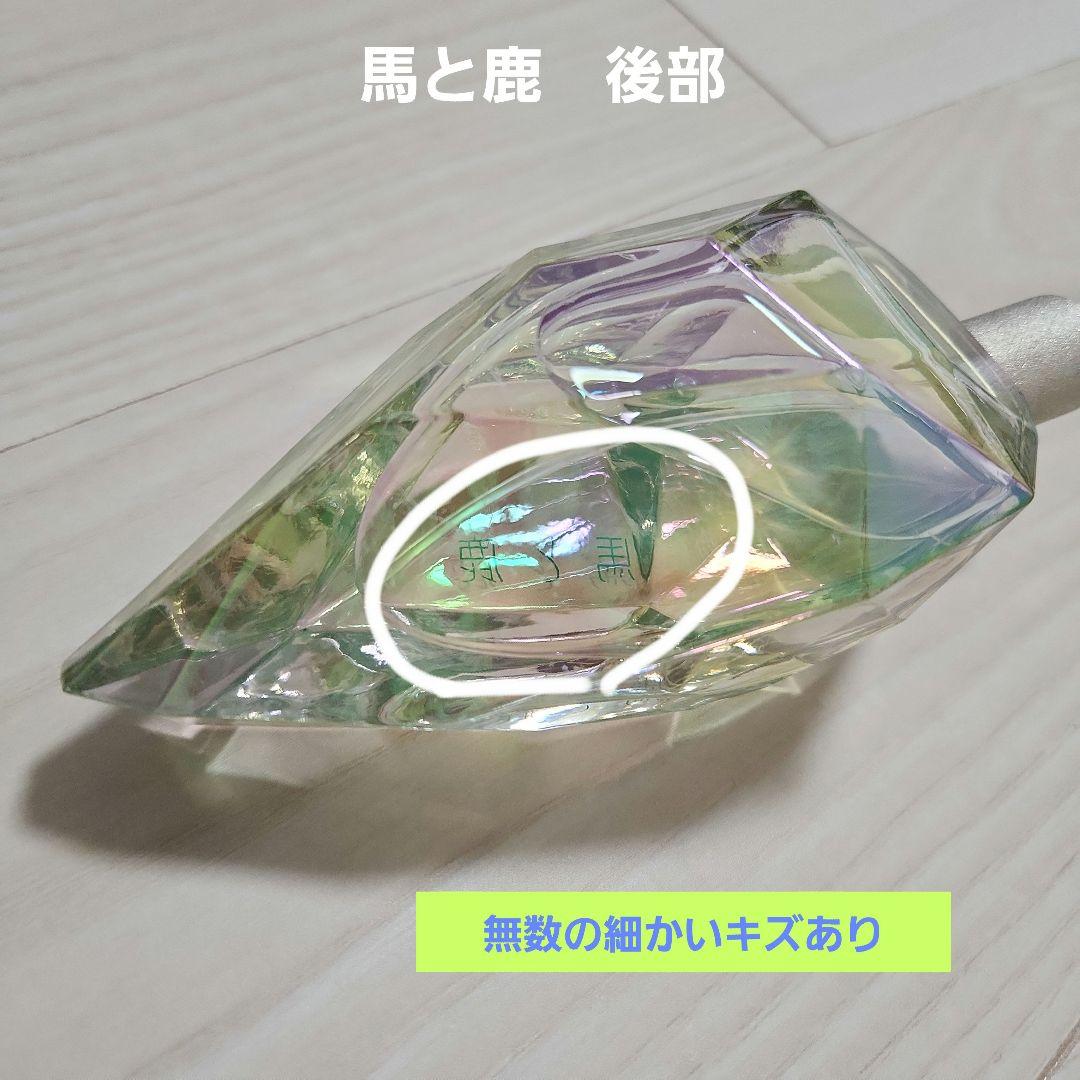 米津玄師 ルームパルファム 5点セット