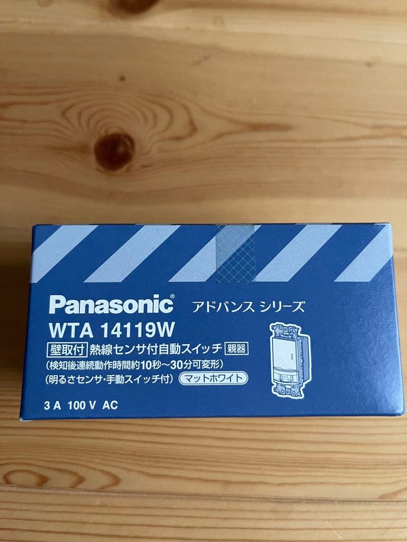 新品パナソニックアドバンスシリーズWTA14119W壁取付センサ付自動スイッチ