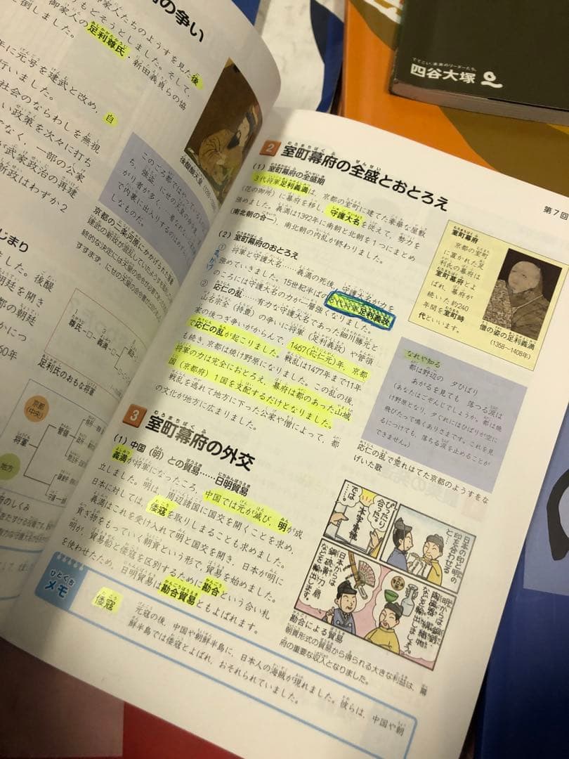 四谷大塚 予習シリーズ5年 国算理社/漢字/計算　上下　中古　2023年版