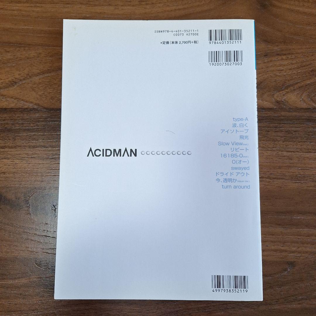 J*d様 ACIDMAN バンドスコア　8冊セット