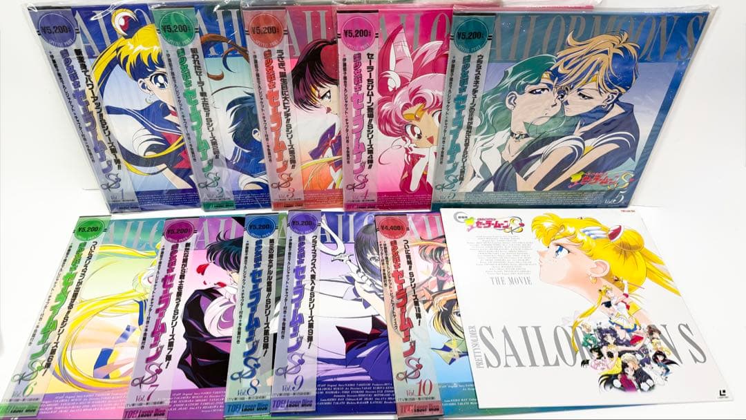 美少女戦士セーラームーンS ムーンコズミックパワーBOX LD
