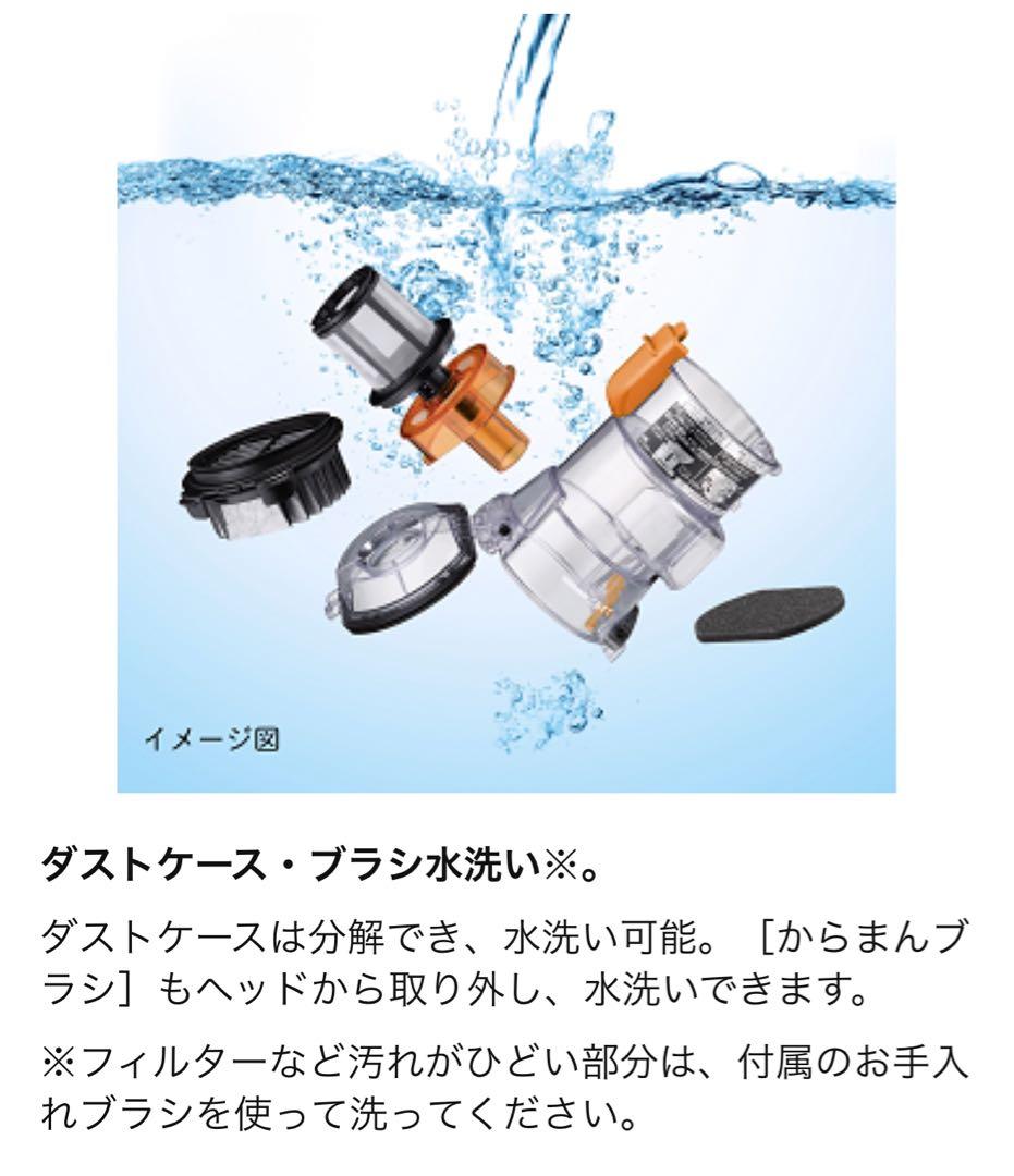 HITACHI コードレススティッククリーナー PV-BL50J N
