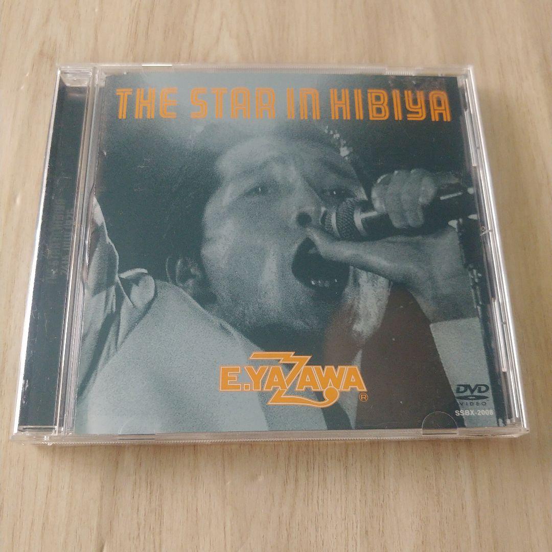 ミュージック E.YAZAWA THE STAR IN HIBIYA DVD