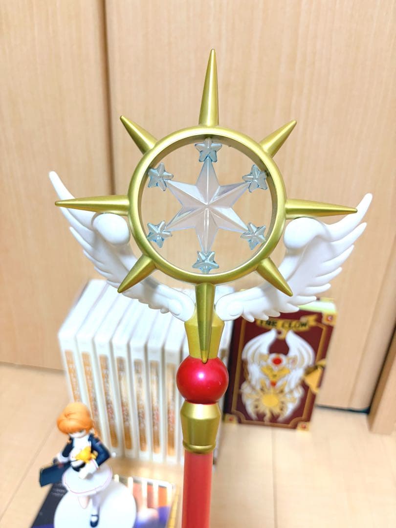 し*と様 カードキャプターさくら セット