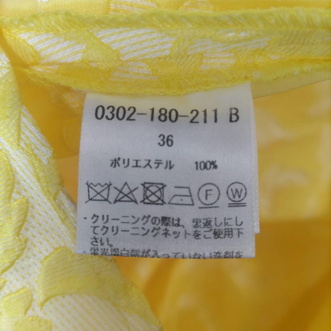 専用✨新品✨Sov. ソブ　Spring JQ スカート　ジャガード　ロング