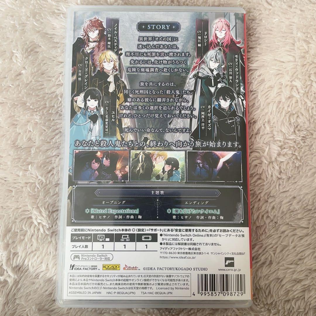 OVER REQUIEMZ オーバーレクイエムズ 通常版　Switch ソフト