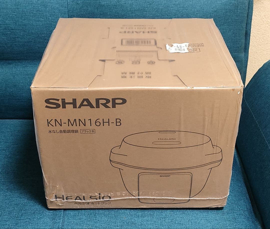 【未開封品】ヘルシオ ホットクック SHARP KN-MN16H-B