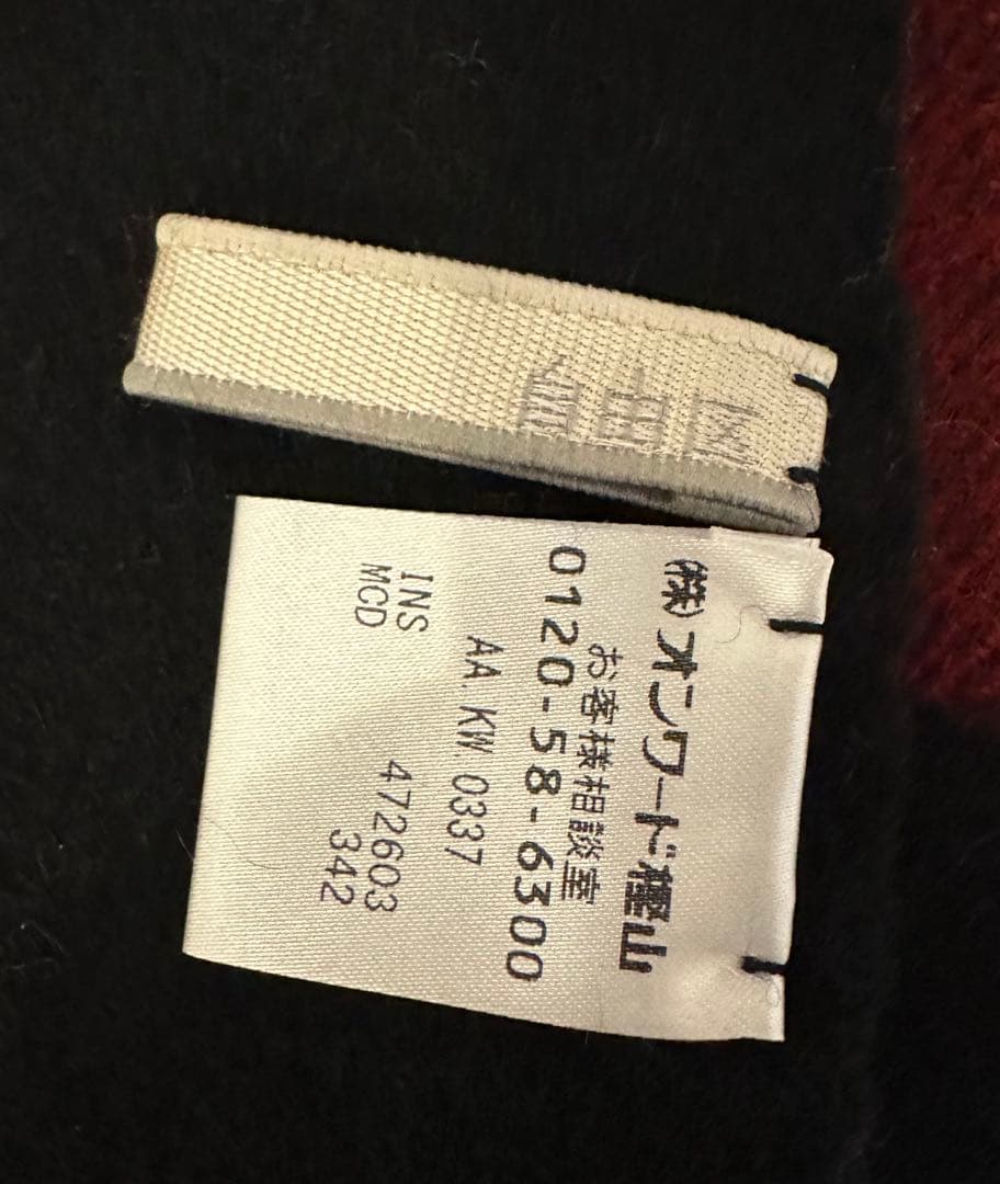 美品✨自由区　ピュアカシミア100% ストール