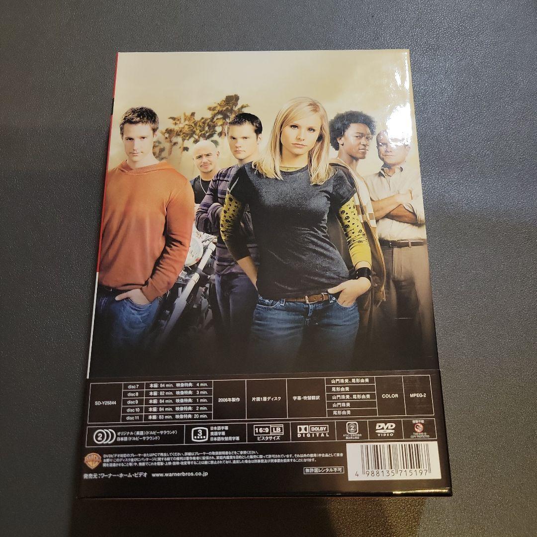 〈DVD〉ヴェロニカ マーズ　コレクターズ ボックス 全シーズン セット