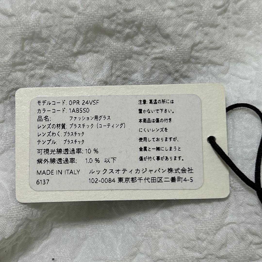 プラダ　PRADA サングラス　ブラック　付属品付き