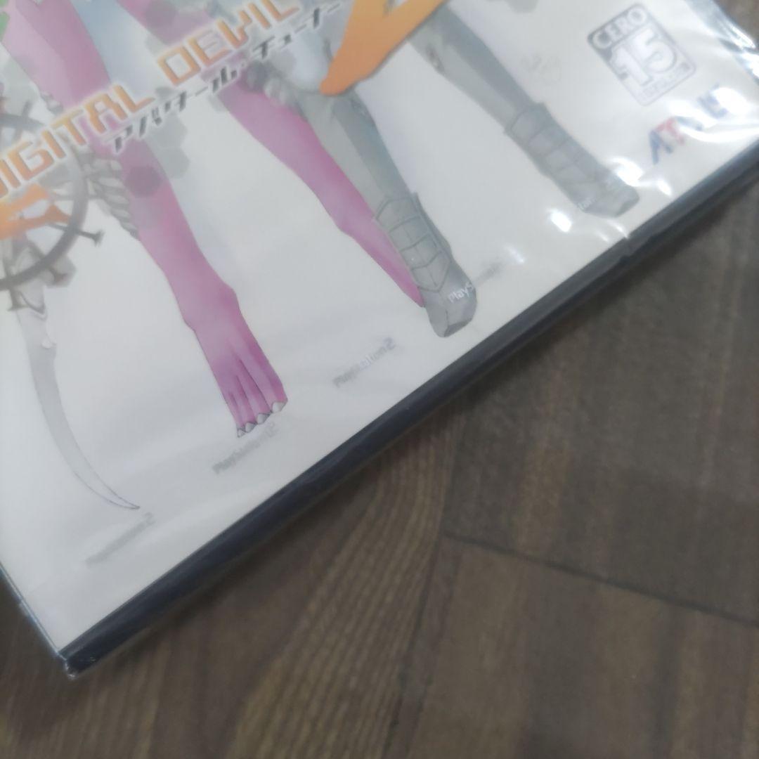 【新品未開封】アバタール・チューナー2　攻略本（中古）付