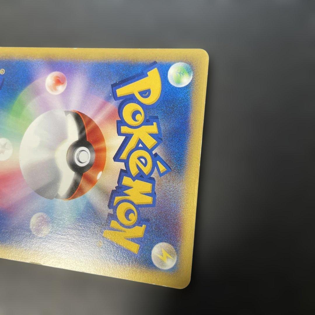 ポケモンカードVS イブキのカメックス 046/141 3c