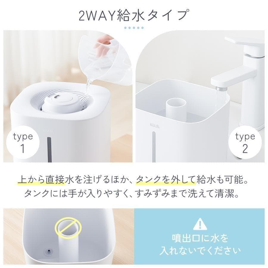 加湿器 超音波式 大容量 5l 小型 卓上ハイブリッド加熱式除菌 ブラック