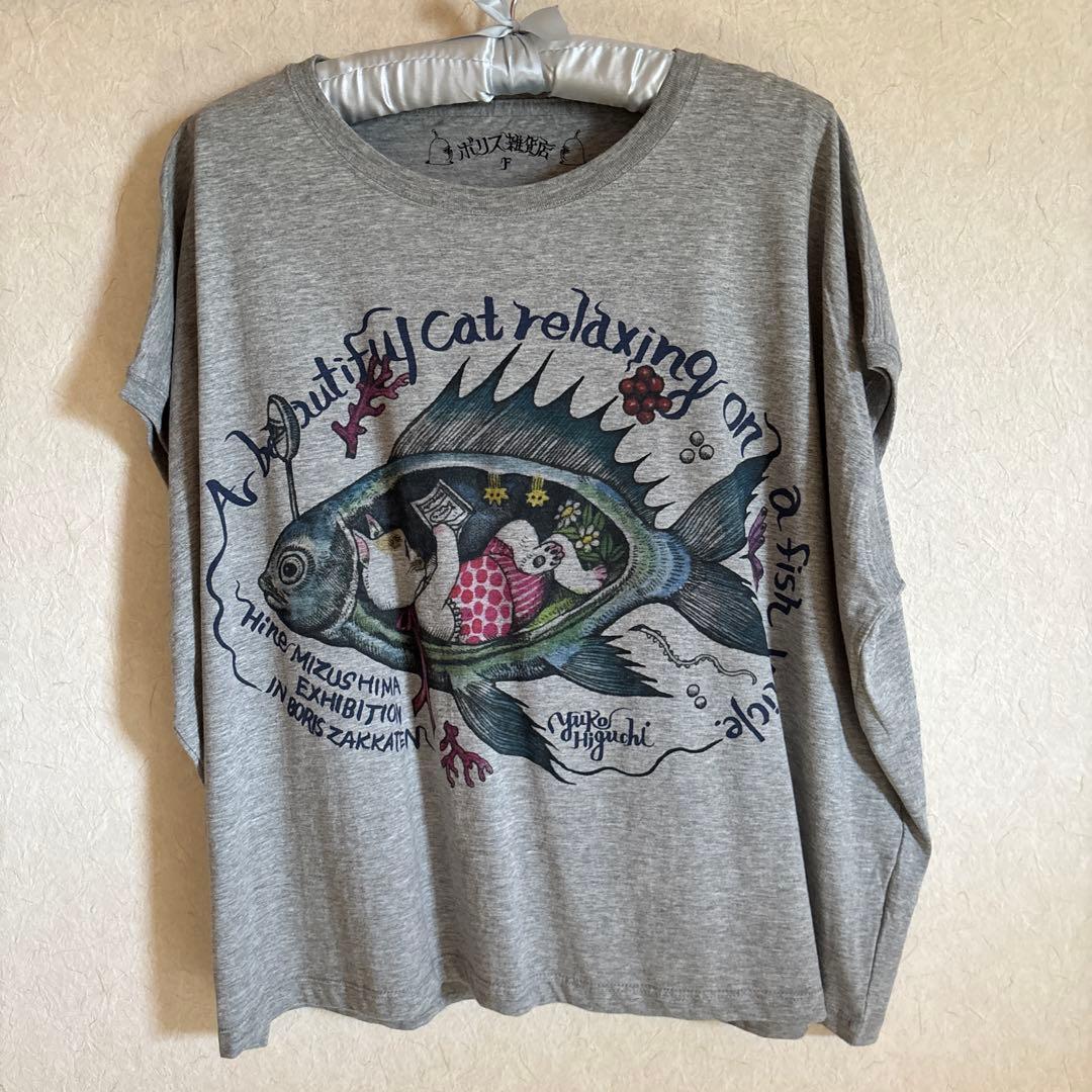 ワイドTシャツ　お魚の乗り物でくつろぐこはるちゃん