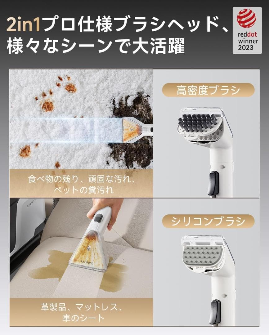 リンサークリーナー カーペット 18000Pa吸引 軽量 家庭用 大容量水タンク