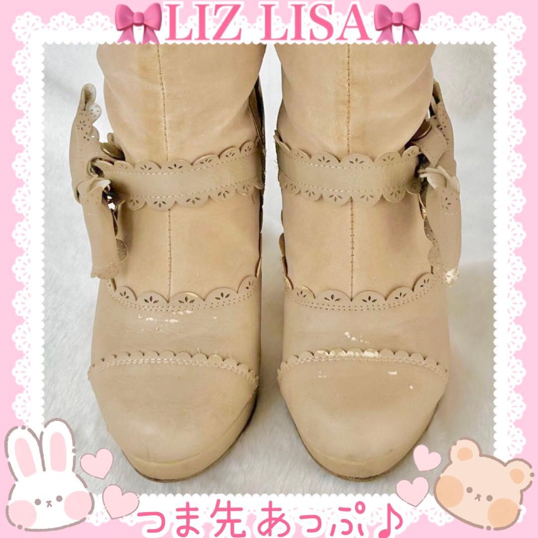 ♡LIZ LISA リズリサ♡合皮リボン付きスエードロングブーツ（ベージュ）♡