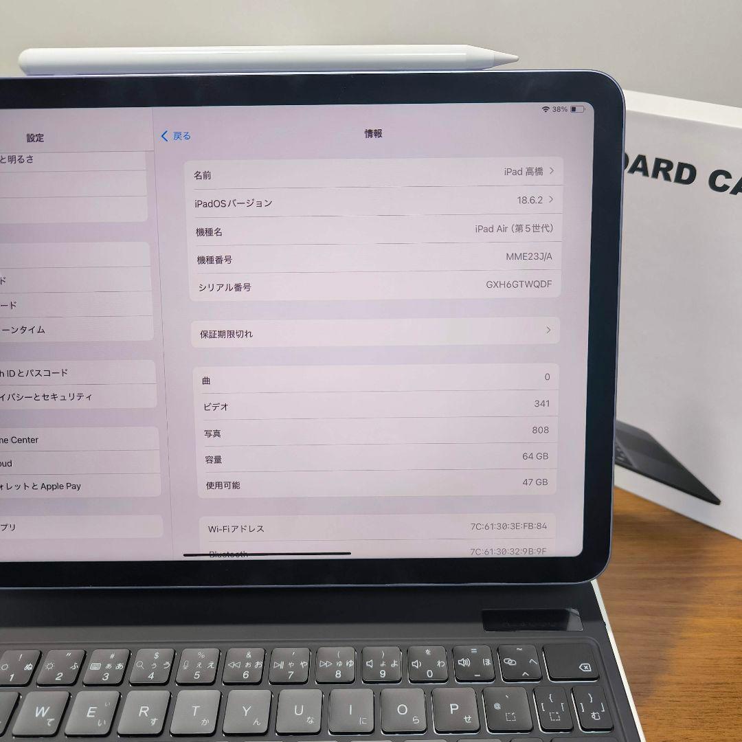 iPad Air 第5世代 M1チップ 64GB Keyboard タッチペン