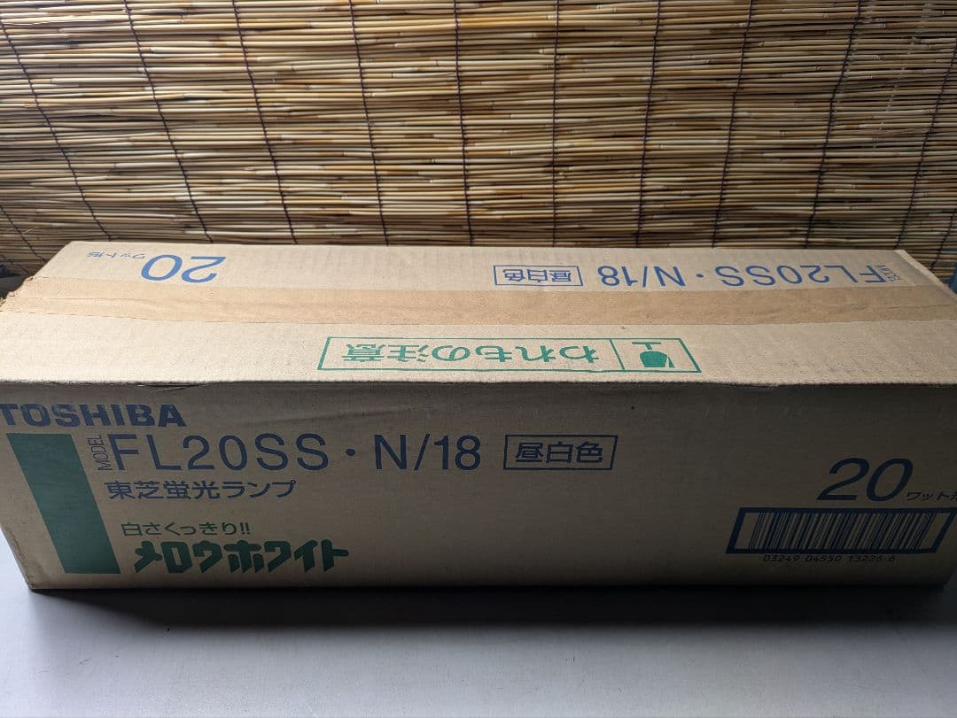 TOSHIBA FL20SS-N/18 蛍光灯 25個入