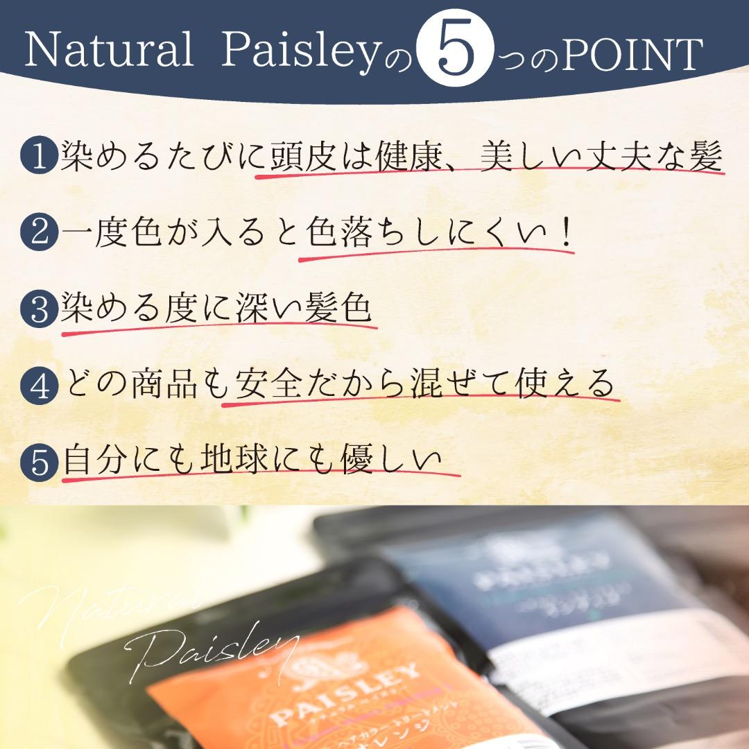 きらり品☆手触りが変わる！【ブラウン＆アムラ セット】３パック