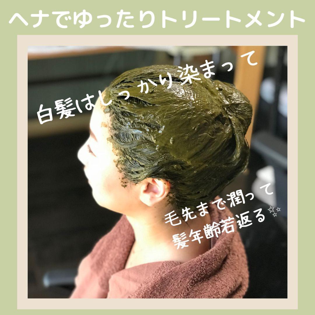 きらり品☆手触りが変わる！【ブラウン＆アムラ セット】３パック