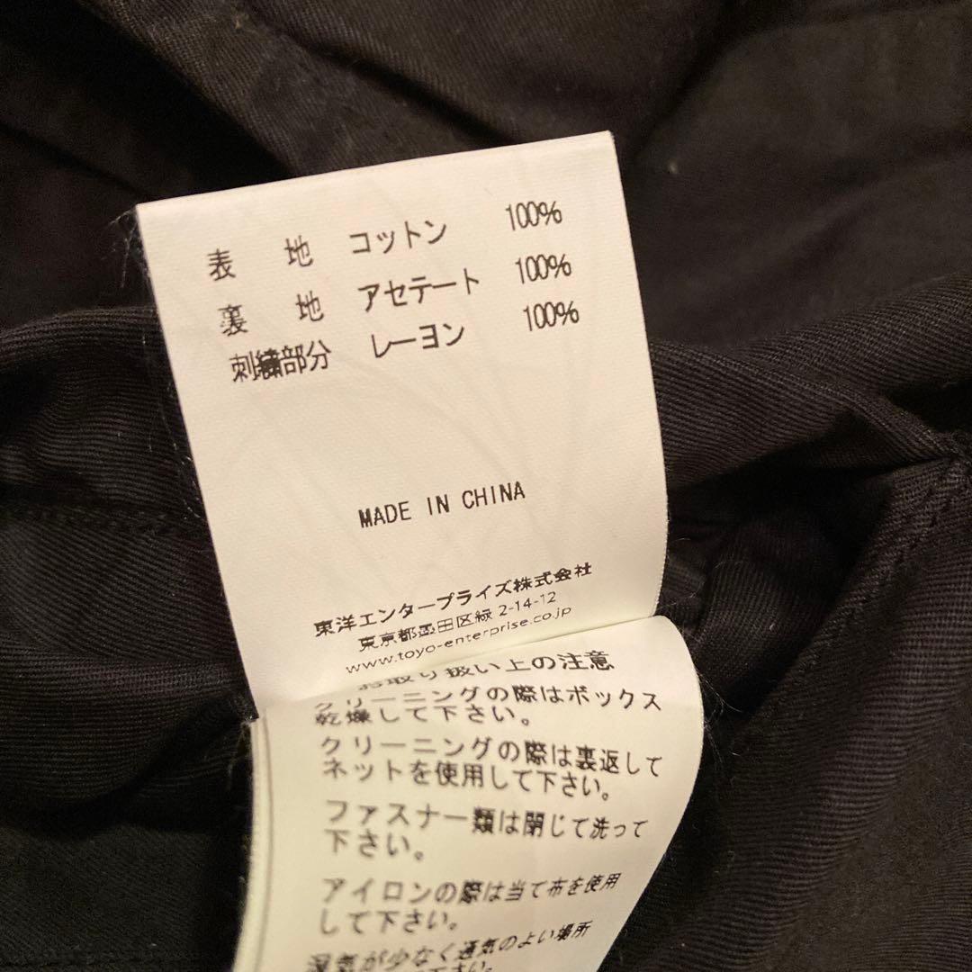 BUZZ RICKSON'S バズリクソンズ コットン ツアージャケット