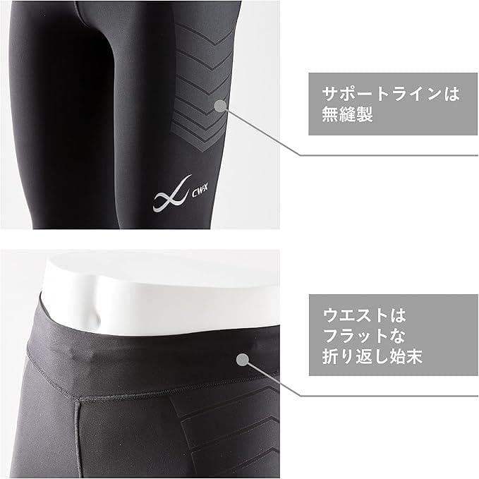 CW-X　HPY349　スピードモデル ロング　ブラック　レディースM