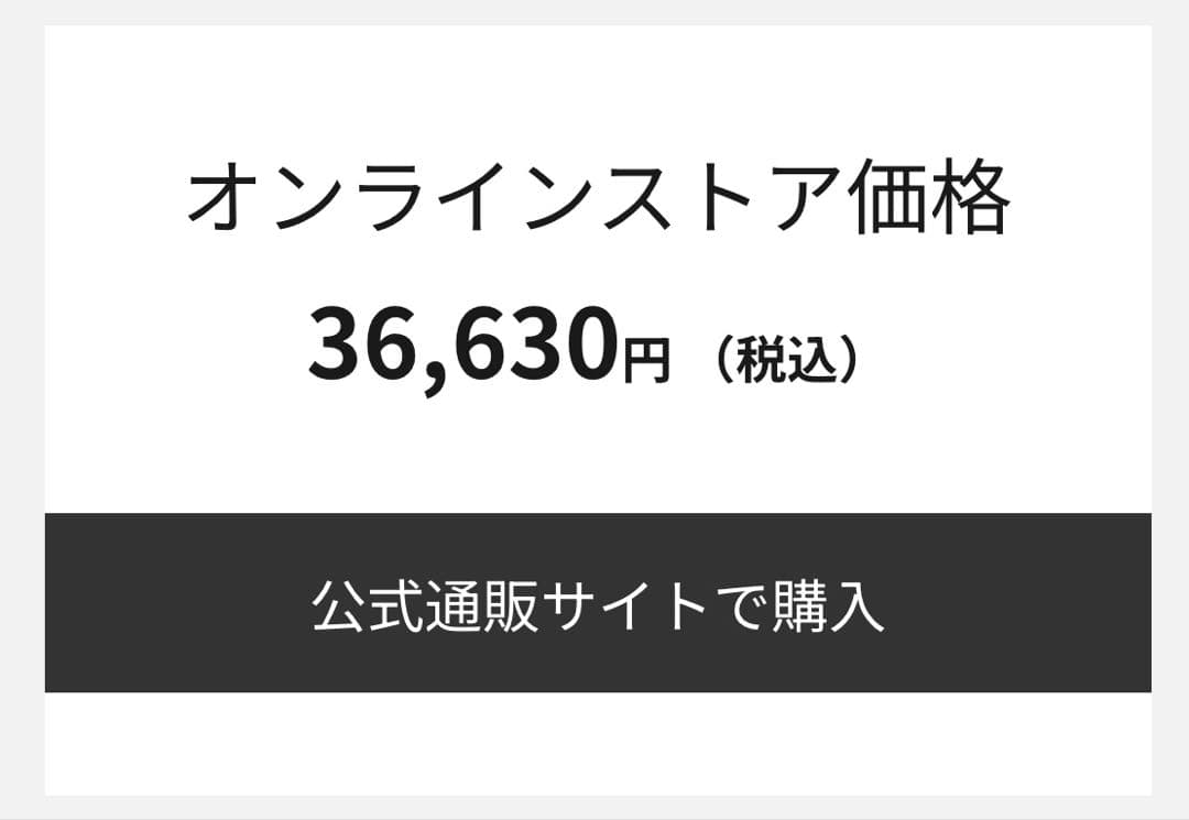 【店舗購入・正規品】パナソニック　バイタリフトかっさ　EH-SP86