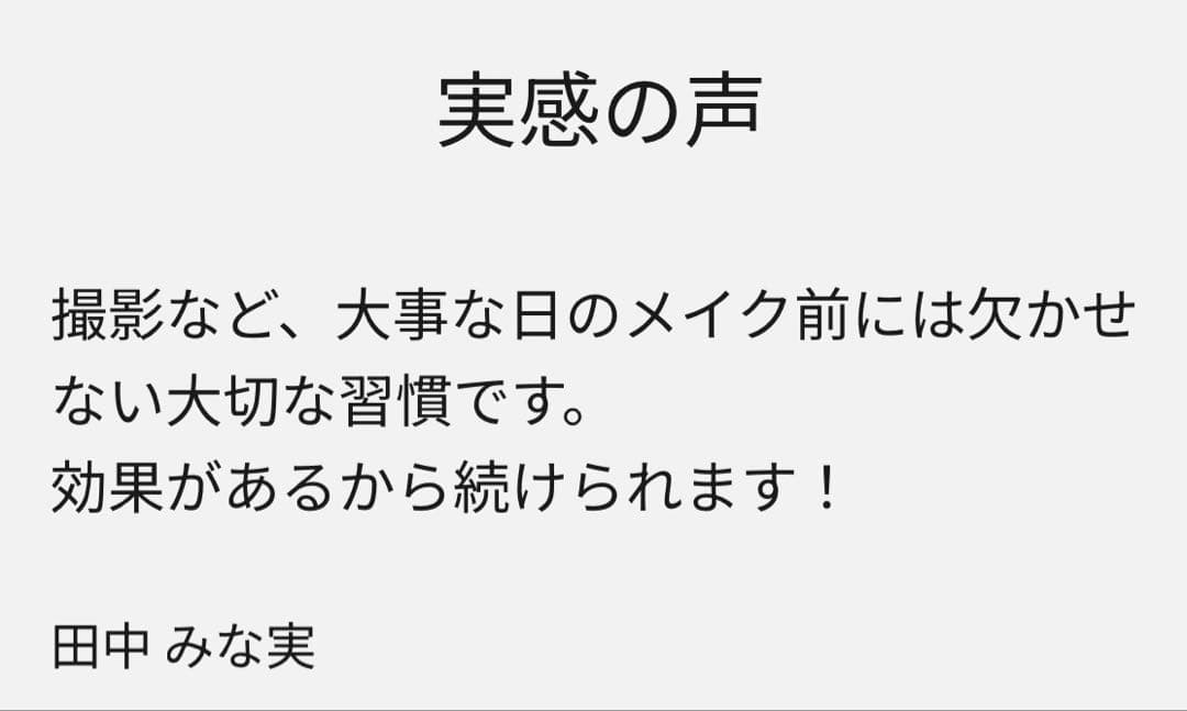 【店舗購入・正規品】パナソニック　バイタリフトかっさ　EH-SP86