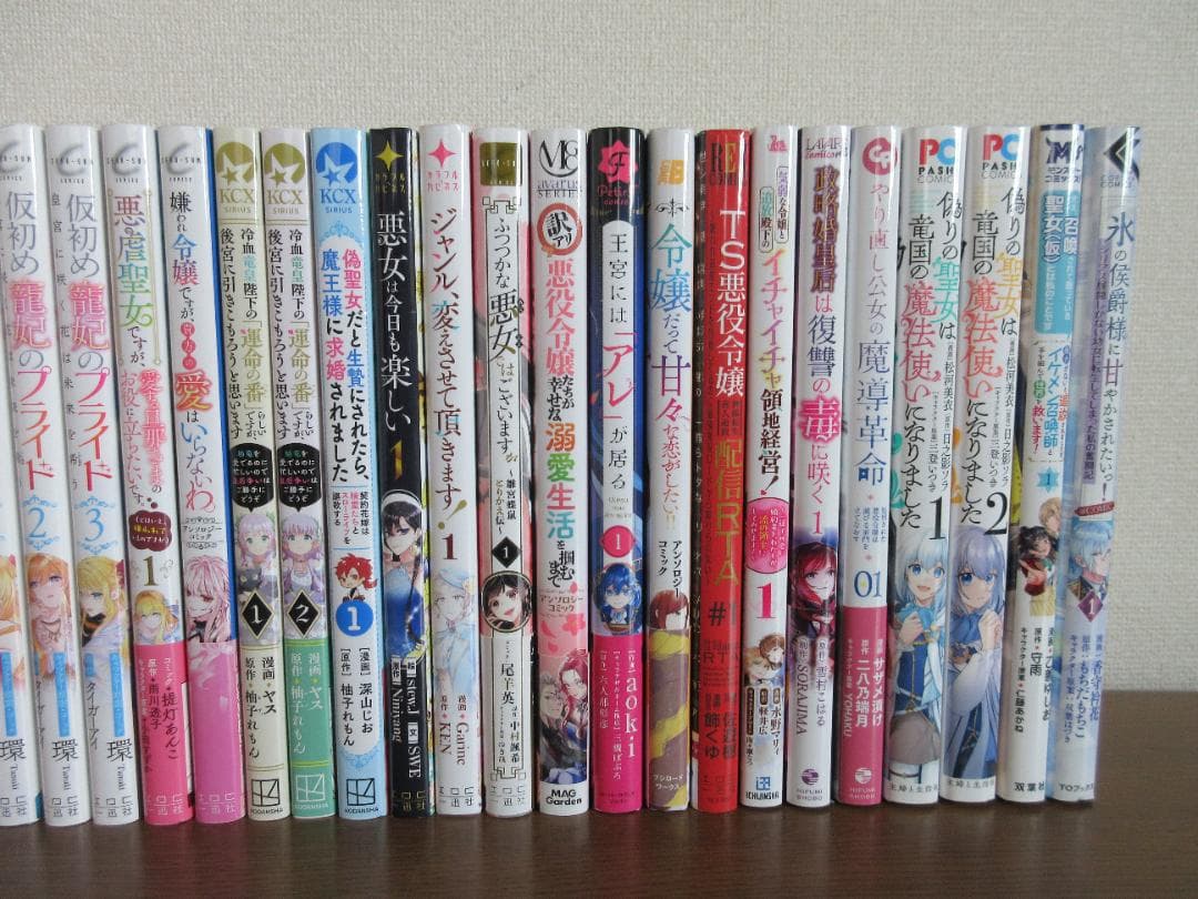少女漫画（コミック）39冊セット