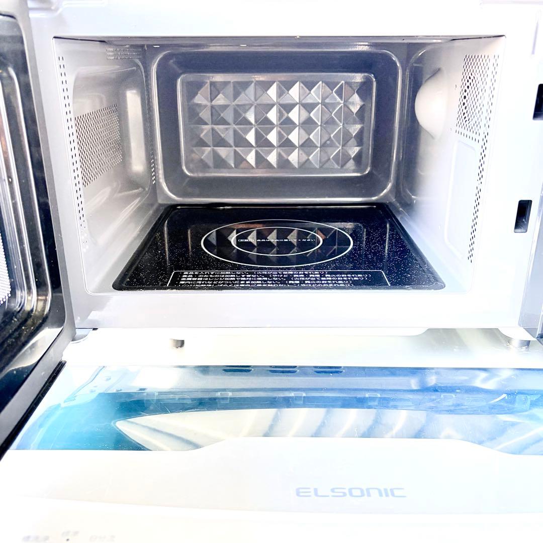 運搬取付無料！シルバー純正ELSONIC冷蔵庫洗濯機＋flatレンジ3点セット！