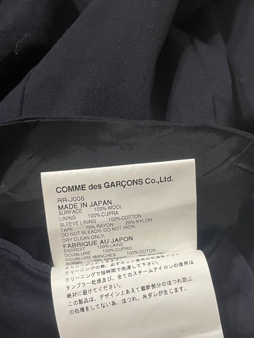 06aw コムデギャルソン　テーラードjacket archive