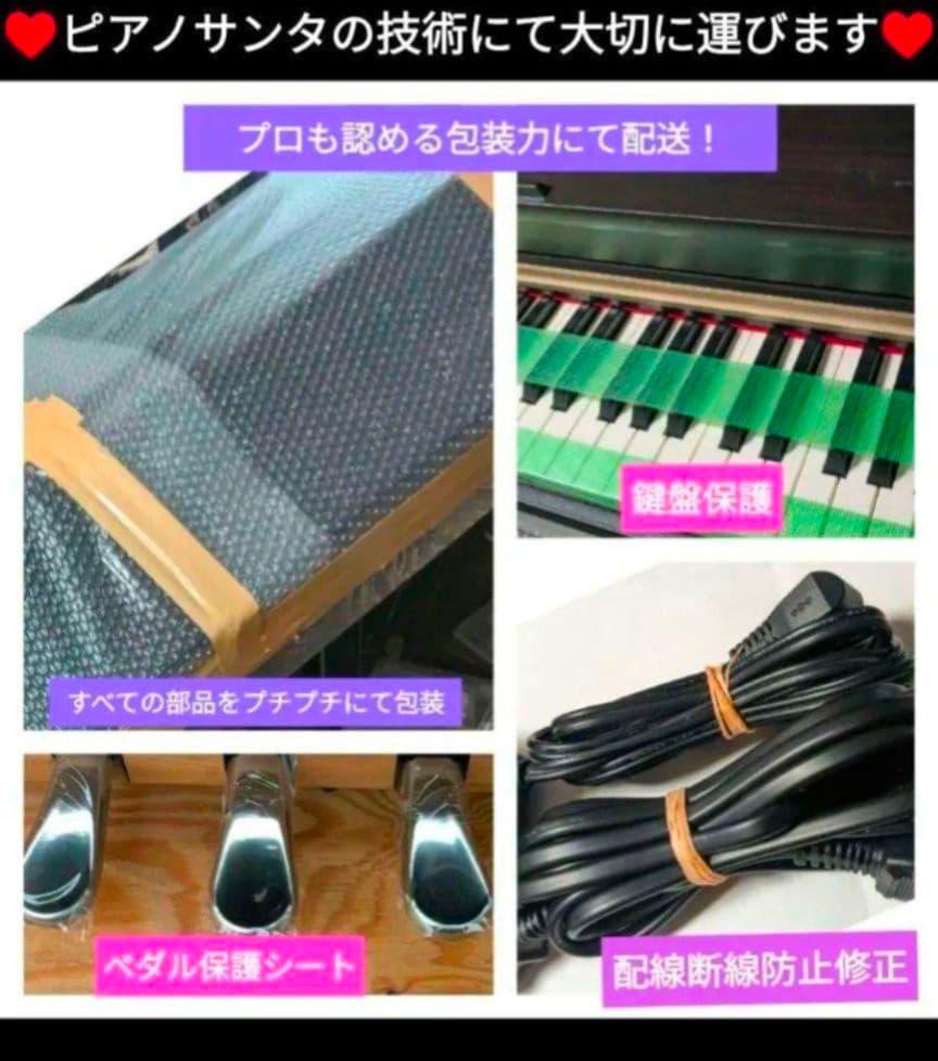 送料込み PX-700 CASIO 電子ピアノ 06年製 ★スリムで超美品
