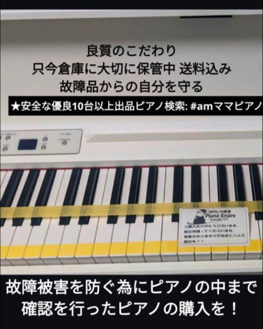 送料込み PX-700 CASIO 電子ピアノ 06年製 ★スリムで超美品