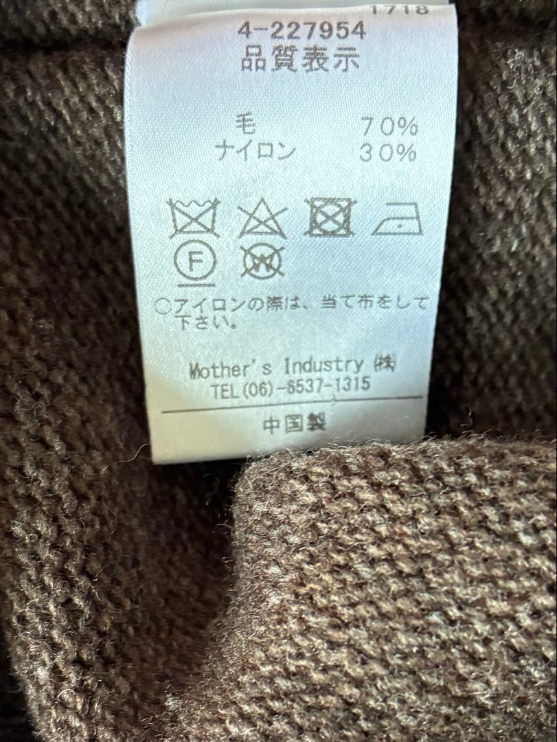 ミズイロインド　ウール混ハイネックニットブラウン ゆったり体型カバー 今すぐ活躍