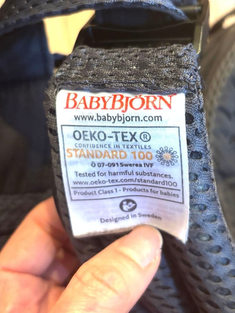 美品ベビービョルン ハーモニー BABYBJORN 抱っこ紐　アンスラサイト