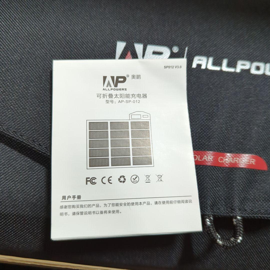 ぽ*か様 ALLPOWERS 100w ソーラーパネル　AP–SP–012-BL