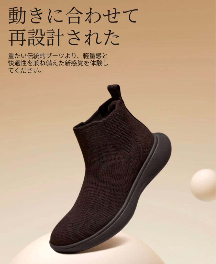 【VIVAIA】Urban Boots☆スリッポン☆撥水加工☆ショートブーツ