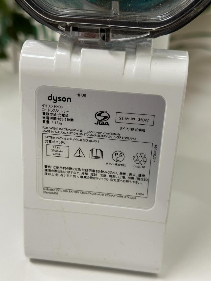 涯*様 Dyson v6 mattress 中古品 掃除機 クリーナー A328